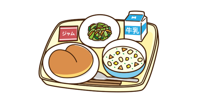 学校給食
