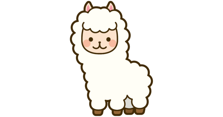 アルパカ