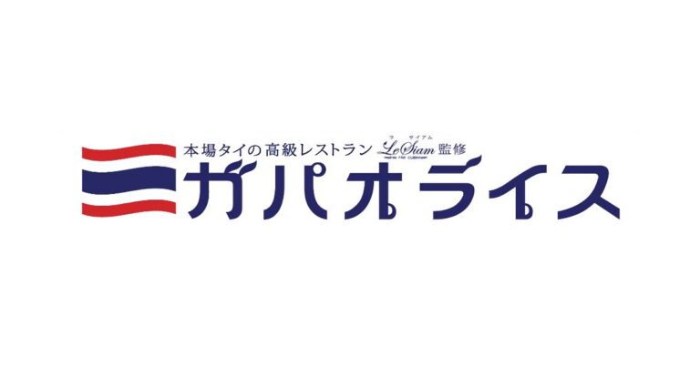 日本の弁当屋でガパオライスが発売！タイ人出演のCMも可愛い！【タイ人の反応】