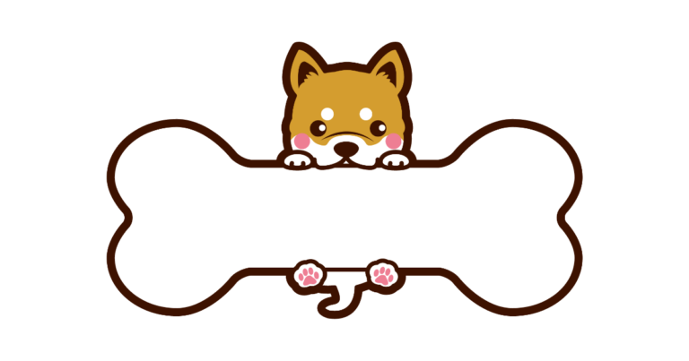 骨をくわえる柴犬