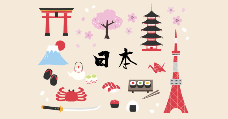 日本