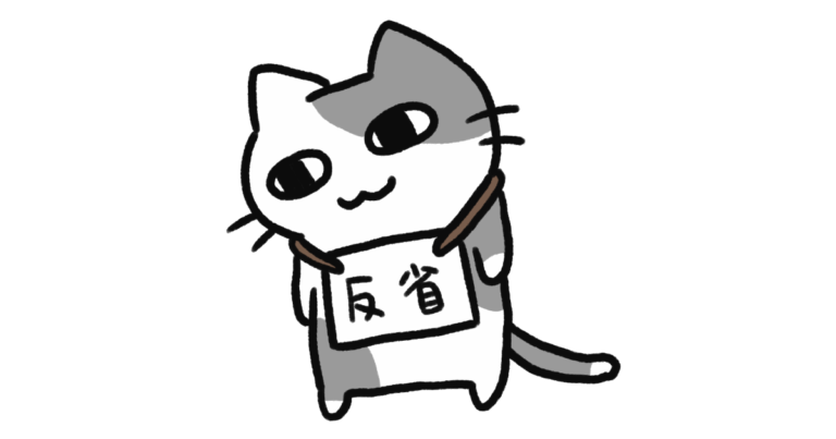 反省のプラカードを下げたネコ