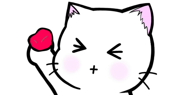梅干し酸っぱいネコ