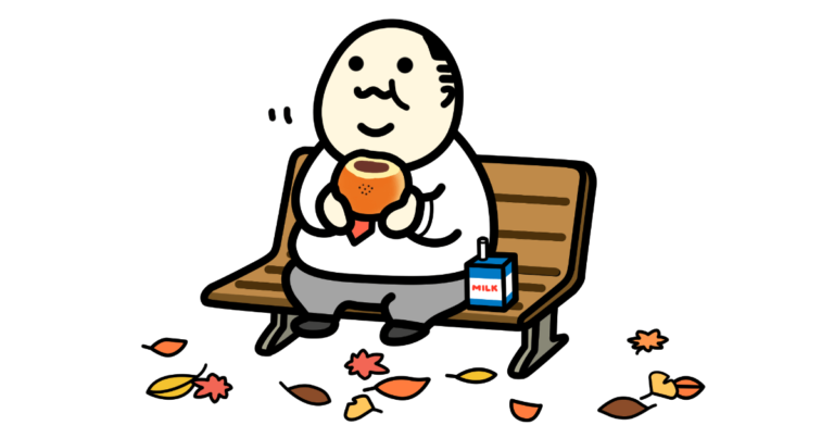あんぱんを食べるおじさん