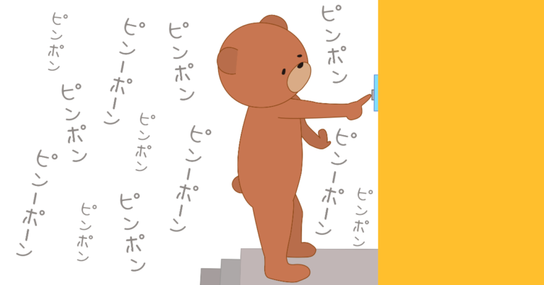 インターホンを連打する不審者クマ
