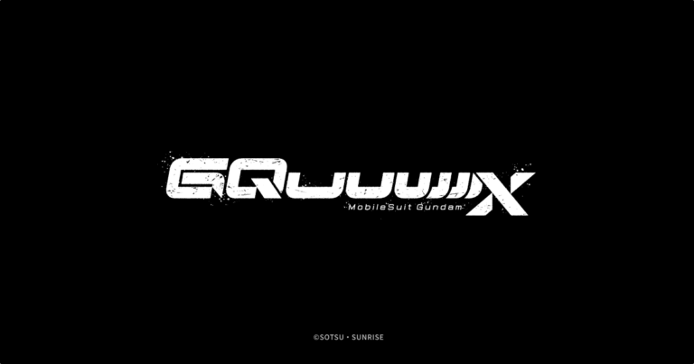 『機動戦士Gundam GQuuuuuuX（ジークアクス）』ロゴ