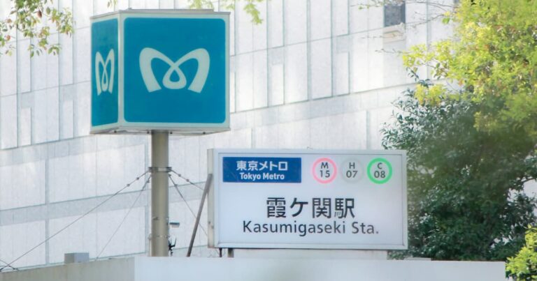 東京メトロ