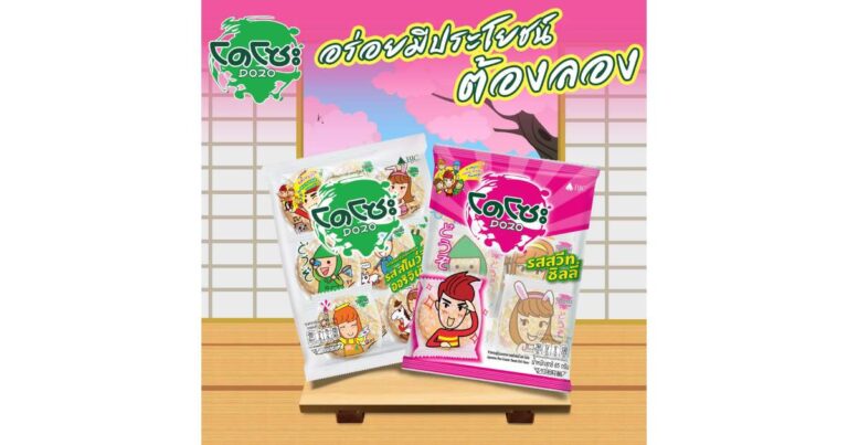 日本の歌手「Ado」が突然タイのお菓子の写真を投稿→どこで見つけてきたの？ｗｗｗ【タイ人の反応】
