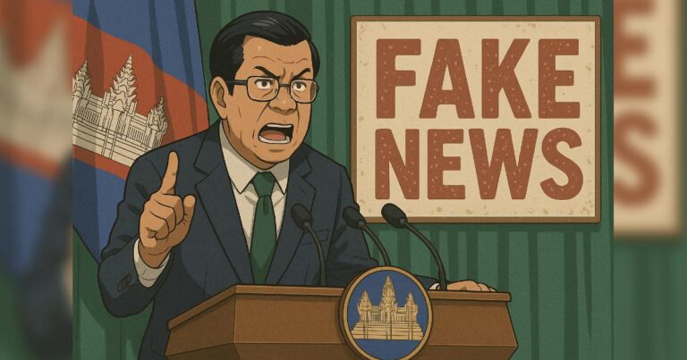 フェイクニュースばかり垂れ流すカンボジアの報道官