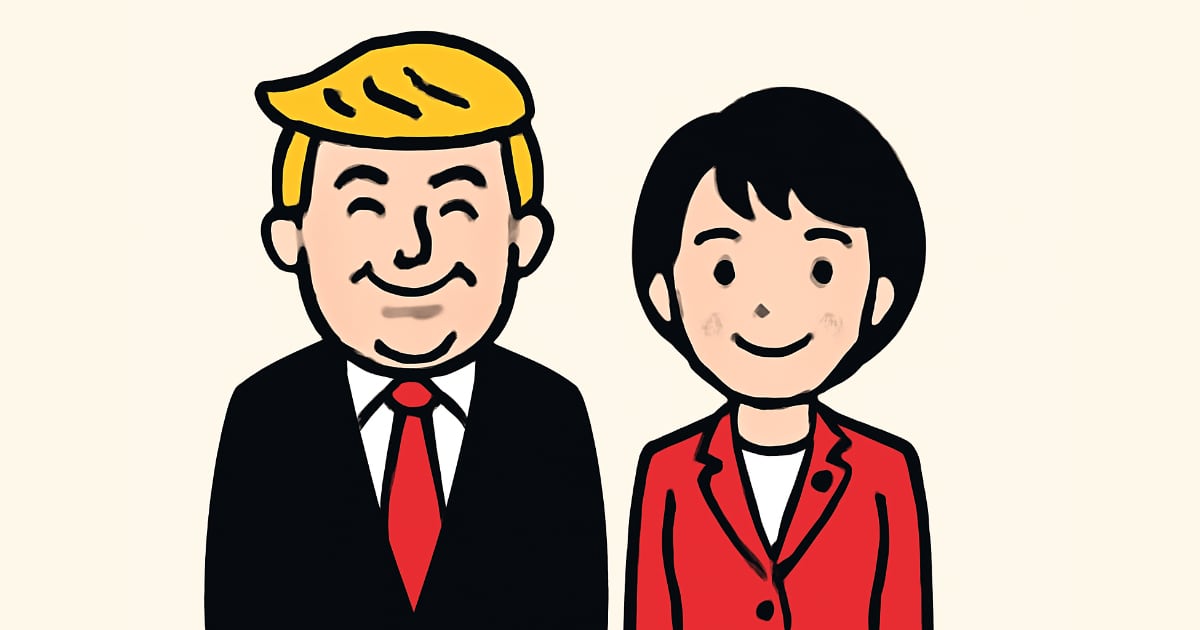 トランプ大統領と高市早苗総理大臣