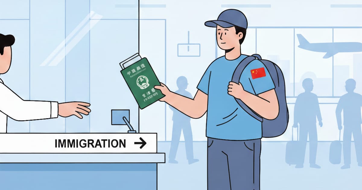 台湾のパスポートを持って入国審査を受けようとする中国人観光客