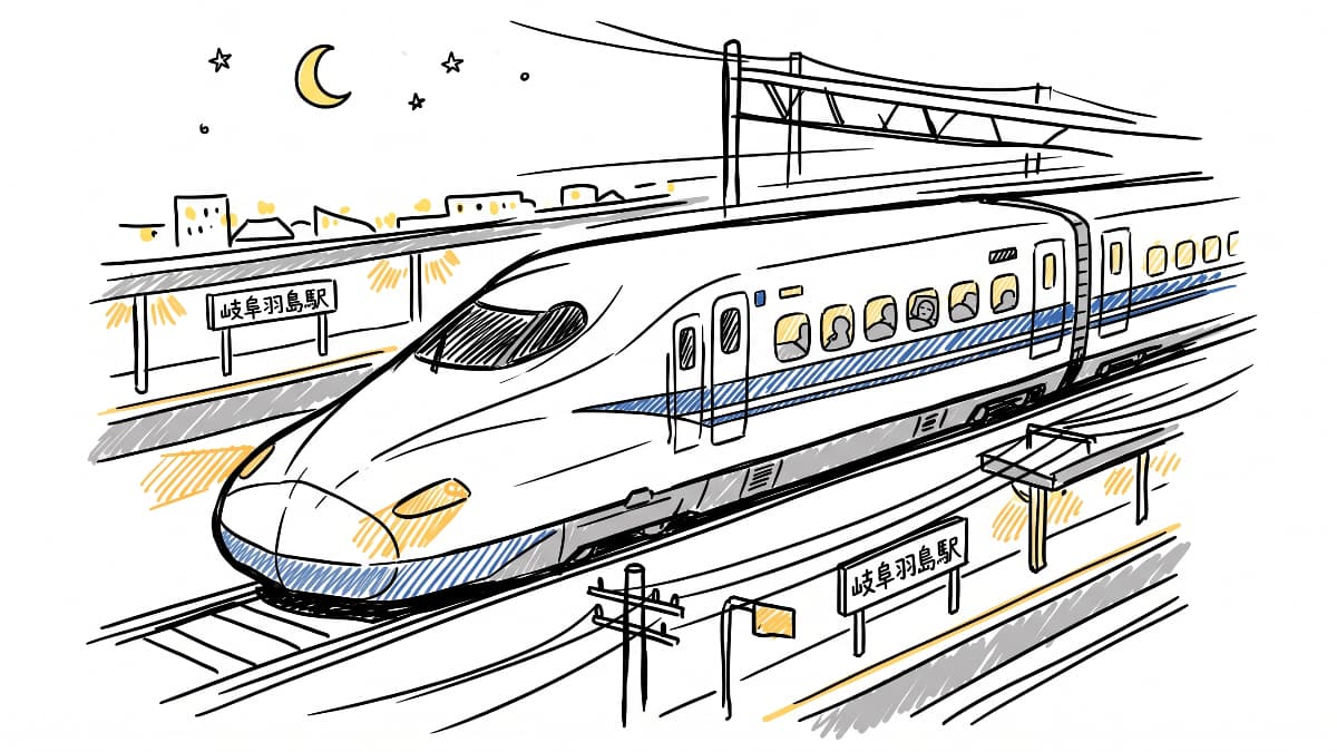 東海道ルミエールエクスプレス