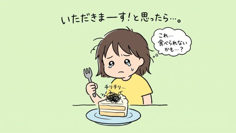 日本でタイの「◯毛ケーキ」が話題に!→下の毛すぎるwww絶対食べたくなくて草【タイ人の反応】