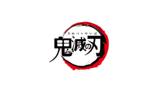 日本の絵師が 鬼滅の刃 を現代風に描いた結果 色使いが綺麗で上手すぎる 台湾人の反応